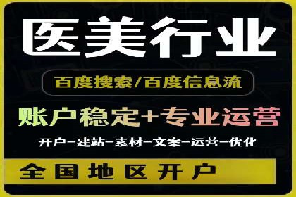 SEM推广实战：竞价代运营助力企业增长